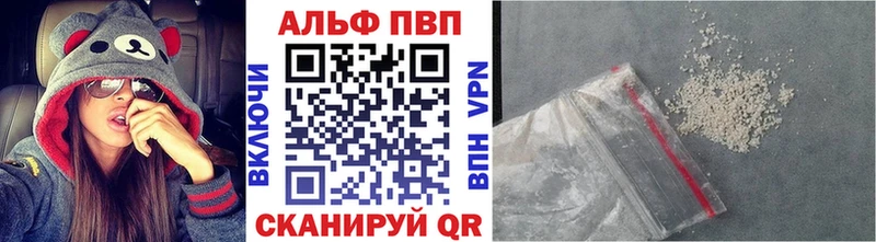 APVP СК Боготол