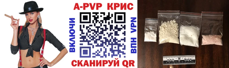 Купить закладки  Боготол  APVP кристаллы 