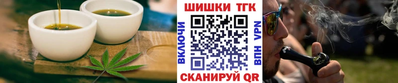 Canna-Cookies марихуана  Купить где  Боготол 