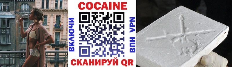 Купить  Боготол  Cocaine Эквадор 