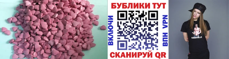 Экстази Philipp Plein  Купить  Боготол 