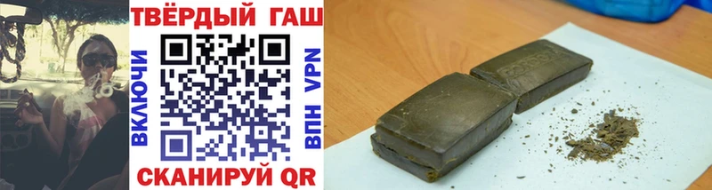 Купить где  Боготол  ГАШИШ 40% ТГК 