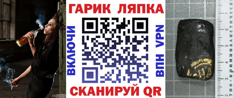 ГАШИШ убойный Боготол
