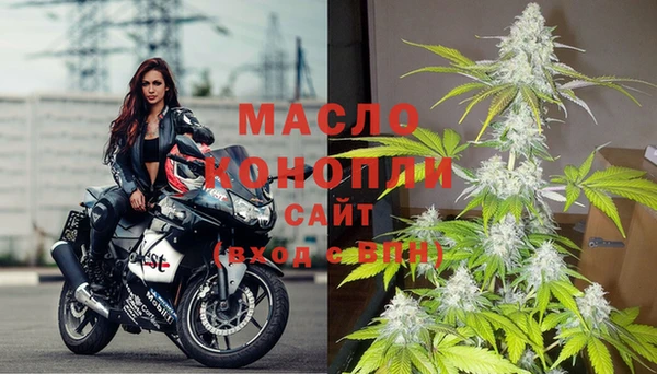 дистиллят марихуана Краснослободск