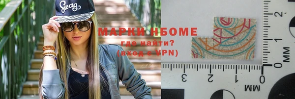 гашиш Красноперекопск