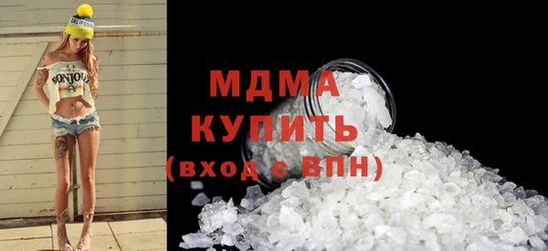 дистиллят марихуана Краснослободск