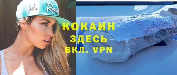 соль ск Краснотурьинск