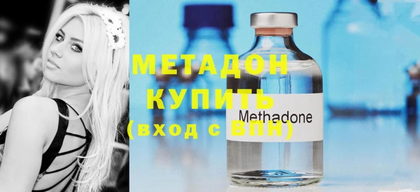 дистиллят марихуана Краснослободск
