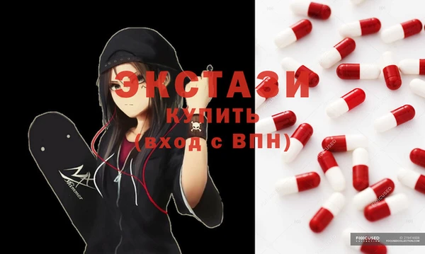 соль ск Краснотурьинск