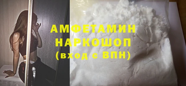 гашиш Красноперекопск