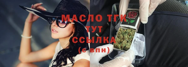 соль ск Краснотурьинск