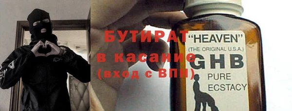 дистиллят марихуана Краснослободск