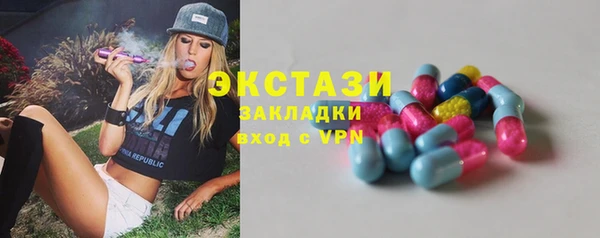 гашиш Красноперекопск