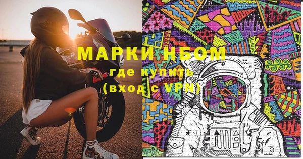 гашиш Красноперекопск