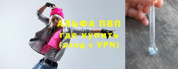 дистиллят марихуана Краснослободск