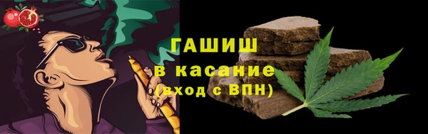 гашиш Красноперекопск