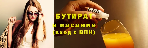 соль ск Краснотурьинск