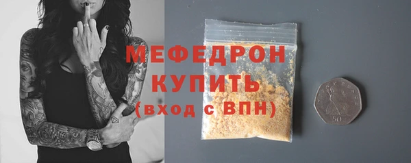 соль ск Краснотурьинск