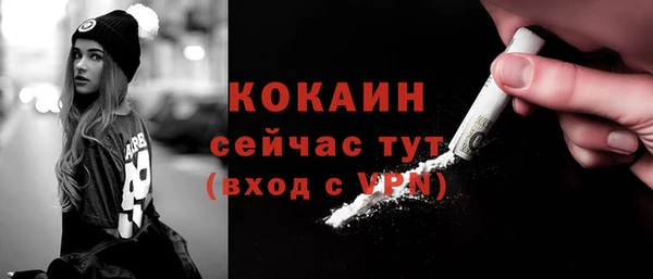 соль ск Краснотурьинск