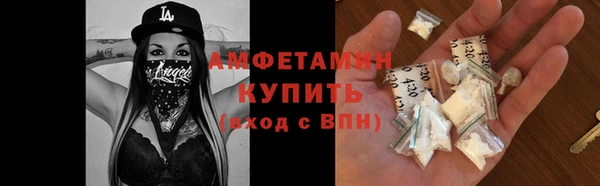 соль ск Краснотурьинск