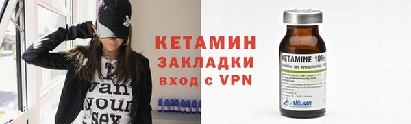 соль ск Краснотурьинск