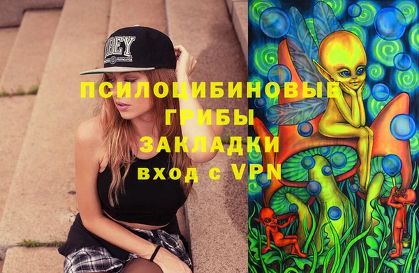 гашиш Красноперекопск