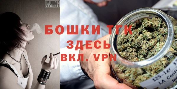 дистиллят марихуана Краснослободск