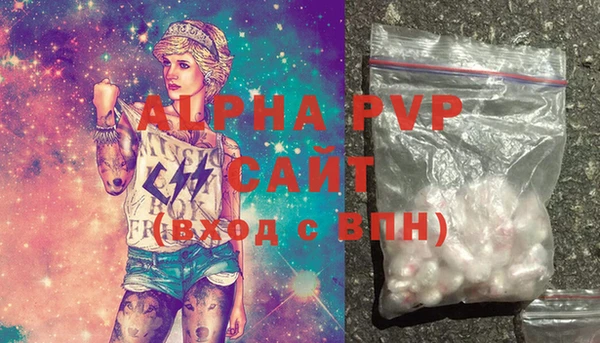 гашиш Красноперекопск