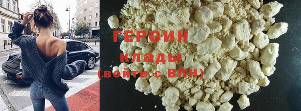дистиллят марихуана Краснослободск