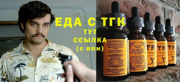 дистиллят марихуана Краснослободск