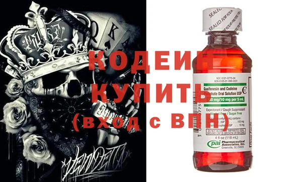 гашиш Красноперекопск