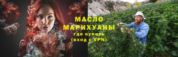 соль ск Краснотурьинск