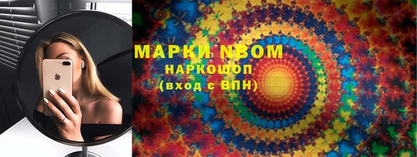 гашиш Красноперекопск