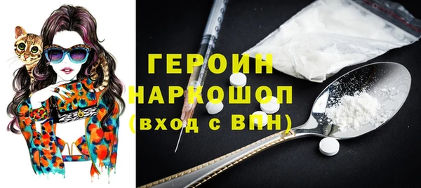 дистиллят марихуана Краснослободск