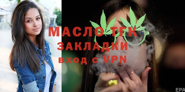 соль ск Краснотурьинск