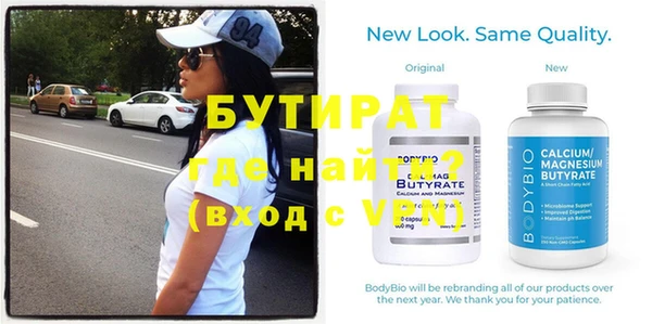 дистиллят марихуана Краснослободск