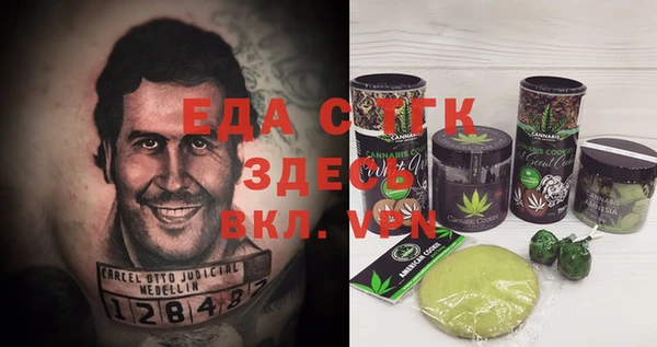 дистиллят марихуана Краснослободск