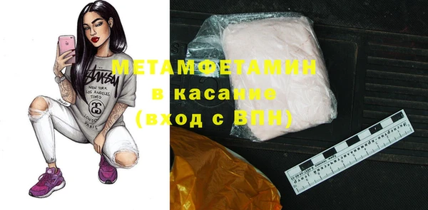 гашиш Красноперекопск
