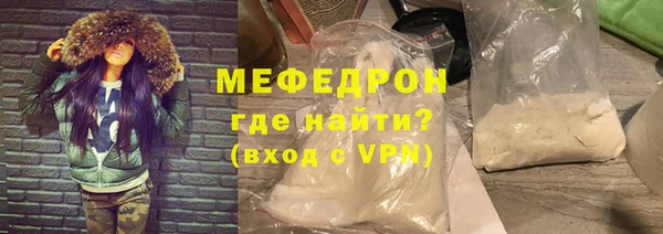 дистиллят марихуана Краснослободск