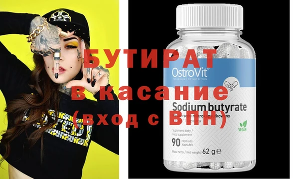 дистиллят марихуана Краснослободск