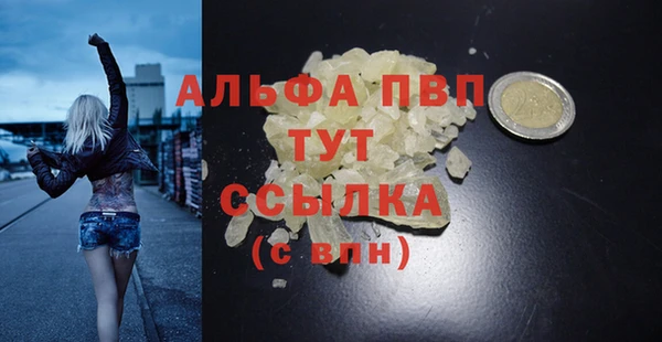 соль ск Краснотурьинск