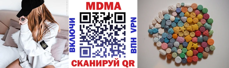 Купить где  Боготол  МДМА молли 