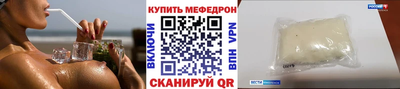 Мефедрон 4 MMC  Купить где  Боготол 