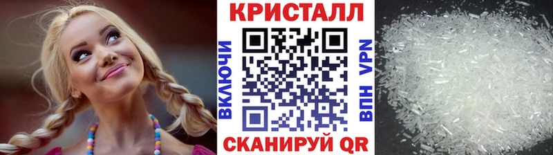 Метамфетамин витя Боготол