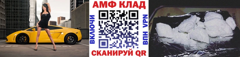 Купить закладки  Боготол  Метамфетамин винт 