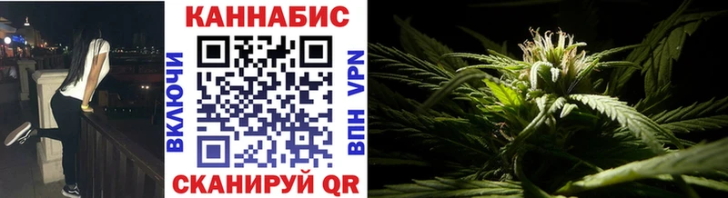 Марихуана White Widow  Купить где  Боготол 